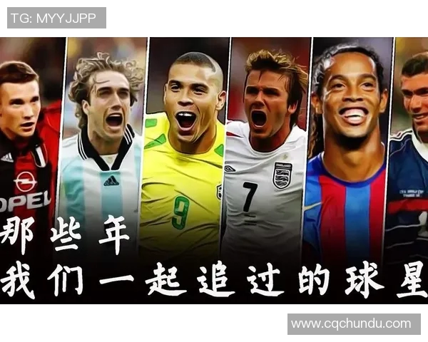 足球球星如何评价篮球巨星他们眼中的跨界运动员与竞技精神